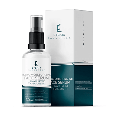 ETEMIA УЛЬТРАУВЛАЖНЯЮЩАЯ СЫВОРОТКА HYALURONE + AMARANTH